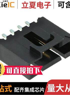 0705430004连接器 〔CONN HEADER VERT 5POS 2.54MM 〕