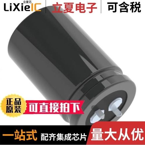 ELXM401VSN391MA40S/ELXM421VSN471MA50S/ELXM401VSN331MR45S