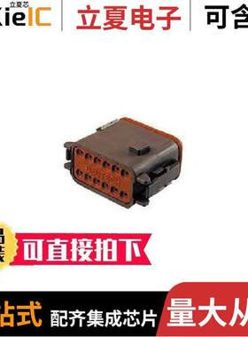 DT06-12SD-B016连接器 〔CONN PLUG HSG 12POS 〕