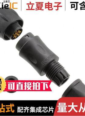 UTS6JC10E7S连接器 〔CONN PLUG FMALE 7POS SOLDER CUP 〕