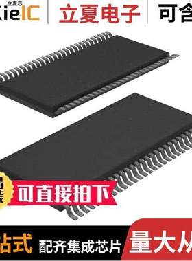 MSP430FR4133IG56R芯片 〔IC MCU 16BIT 15.5KB FRAM 56TSSOP 〕