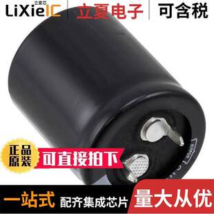 ESMQ201VSN821MQ30S电容 〔CAP ALUM 820UF 20% 200V SNAP 〕