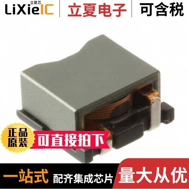 VLM10555T-2R5M8R0-2/VLM10555T-3R3M7R2-2/VLM10555T-4R3M7R2-2