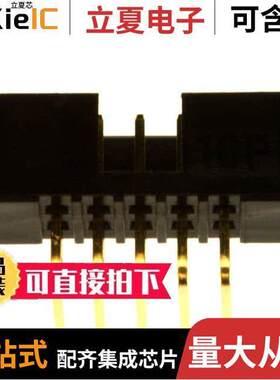 SBH21-NBPN-D05-RA-BK连接器 〔CONN HEADER R/A 10POS 2MM 〕