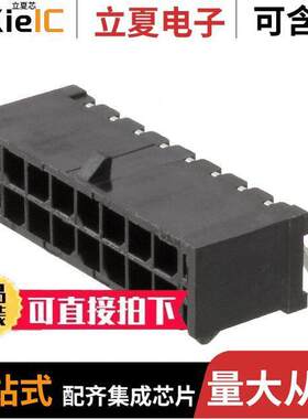 662016236022连接器 〔CONN HEADER SMD R/A 16POS 3MM 〕