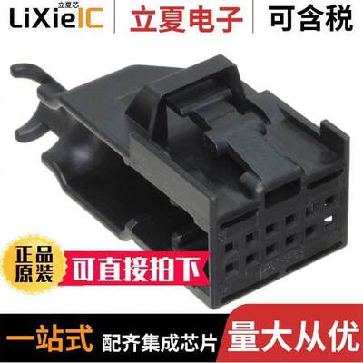 1-1534096-1连接器 〔MQS ABDE【KAPPE2X6P 〕