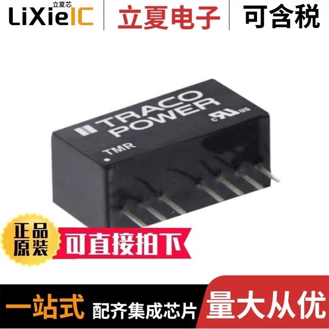 TMR 6-2422/TMR 6-2413/TMR 6-2410WI