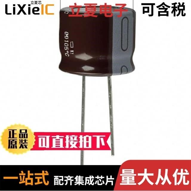 EKY-250ELL182MK30S/EKY-250ELL122MM15S/EKY-250ETD101MF11D