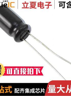 UVK1C331MED电容 〔CAP ALUM 330UF 20% 16V RADIAL 〕