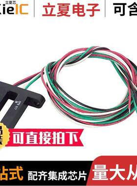 OPB817Z传感器，变送器 〔SENSOR OPT SLOT PHOTOTRANS MODUL 〕