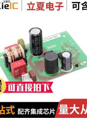 BM2P016-EVK-001开发板 〔AC/DC CONVERTER NON-ISOLATION BU 〕