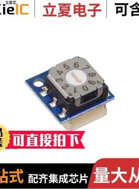 AST1020开发板 〔ROTARY SWITCH WIRELING 〕