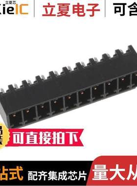 1-2342078-0连接器 〔TERM BLO【 HDR 10POS VERT 3.81MM 〕