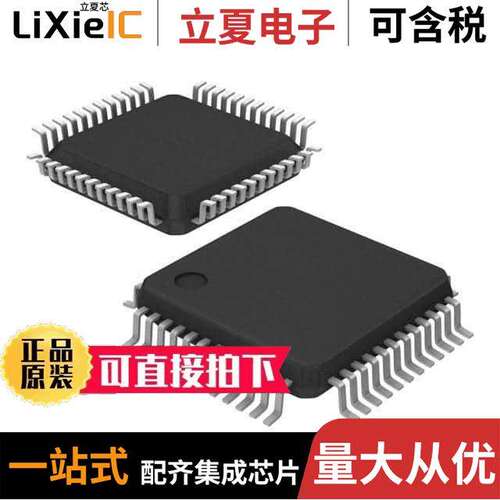 LM3S5T36-IQR80-C5芯片 〔32-BIT, FLASH, CORTEX-M3 CPU 〕