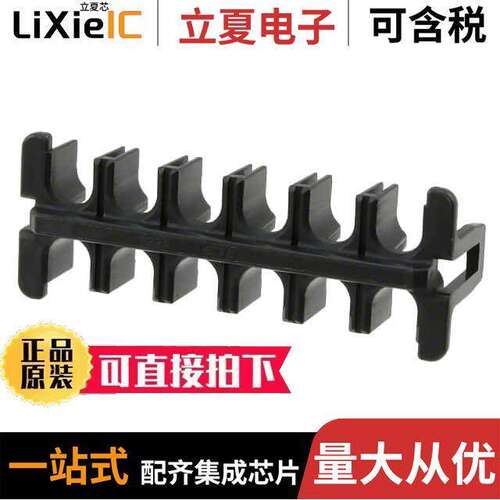 1971778-6连接器 〔2 X 6 LO【ING PLATE BLA【 〕