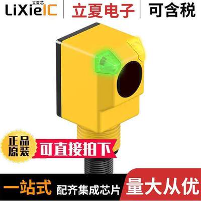 电子元器件芯片原装快速发货