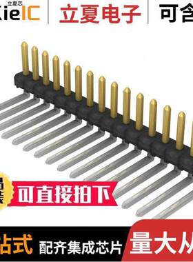 TSW-116-10-F-S-RA连接器 〔CONN HEADER R/A 16POS 2.54MM 〕