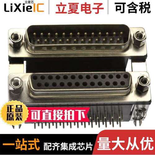 178-025-413R571连接器 〔CONN D-SUB PLUG/RCPT 25POS R/A 〕