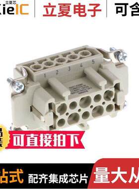 09365102701连接器 〔HAN 10E EX FEMALE SCREW TERMINAL 〕