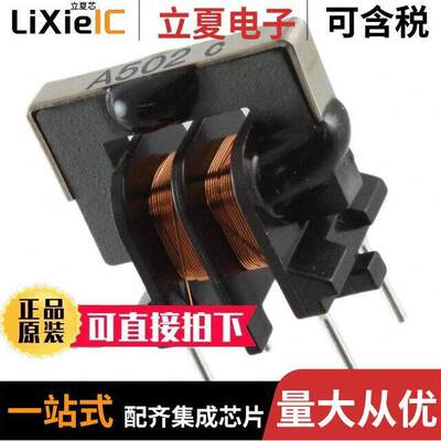 TLF9UA502WR32K1滤波器 〔CMC 5MH 320MA 2LN TH 〕