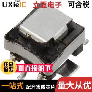 XFMR 〕 749251060变压器 SENSE 10A SMD 〔CURR