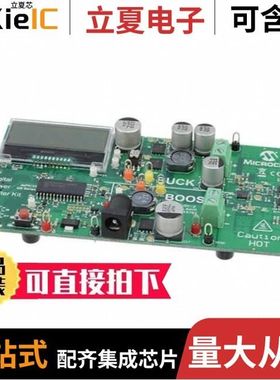 DM330017-2/DM330022/DM330023-2