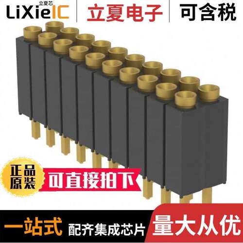 ESD-110-G-03连接器 〔CONN SO【ET 20POS 0.1 GOLD PCB 〕