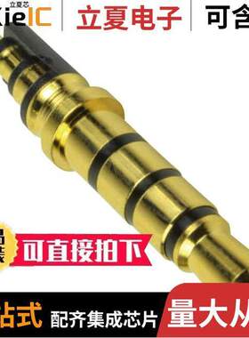 SP-3544G连接器 〔AUDIO PLUG, 3.5 MM, STRAIGHT, 4 〕