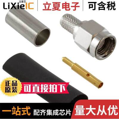 CONSMA007-R58连接器 〔CONN SMA PLUG STR 50 OHM SOLDER 〕