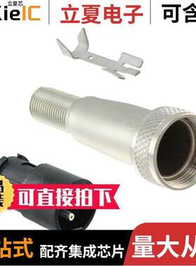 SL402MX连接器 〔CONN PLUG MALE 2POS SILVER SLDR 〕