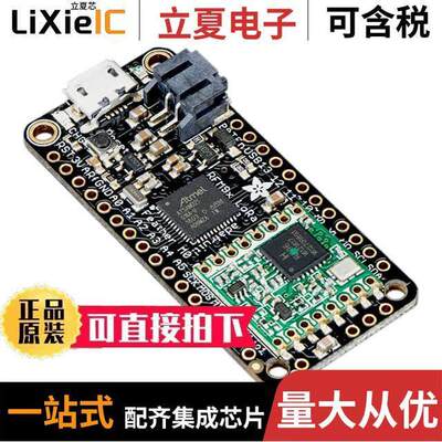 3178射频 〔FEATHER M0 LORA BRD RFM95 900MHZ 〕