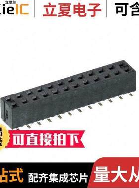 0791091011连接器 〔CONN RCPT 24POS 0.079 GOLD SMD 〕