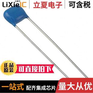 1UF CER 100V X8L 〕 KVD101L105M55A0T00电容 RADIAL 〔CAP