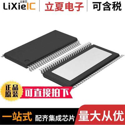 DRV8302DCAR芯片 〔IC MOTOR DRIVER 8V-60V 56HTSSOP 〕