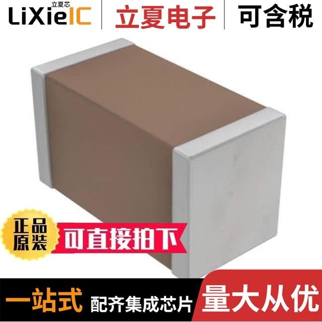 CGA2B3X7R1E154K050BB/CGA2B2X5R1H681M050BA