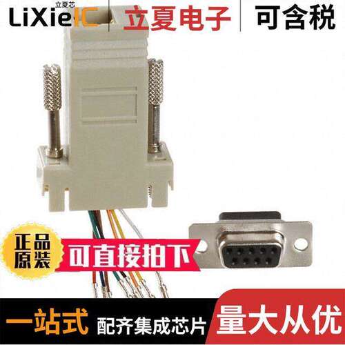 AT-23067连接器 〔ADAPT DB9F TO RJ45 JA【 BEIGE 〕