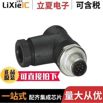1404421连接器 〔CONN PLUG MALE 12POS GOLD SOLDER 〕