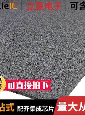 78134071射频 〔ECCOSORB LS-SERIES 1/8X24X24 〕