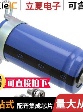 LNR1H153MSE电容 〔CAP ALUM 15000UF 20% 50V SCREW 〕