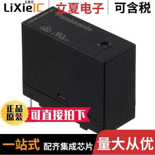 ADW1109TW继电器 〔RELAY GENERAL PURPOSE SPST 8A 9V 〕