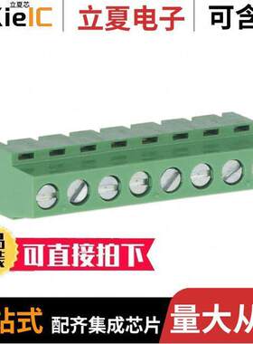 691242510008连接器 〔5.08 MM TERMINAL BLO【, HORIZONT 〕