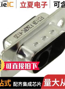 1727040041连接器 〔CONN D-SUB HOUSING PLUG 2POS 〕