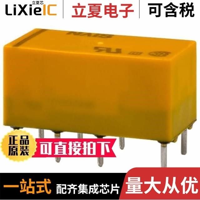 HRS2H-S-DC5V-N/HRS3-S-DC9V-A/HRS3-S-DC12V-A