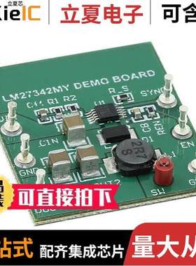 LM27342MYEVAL开发板 〔BOARD DEMO FOR LM27342MY 〕