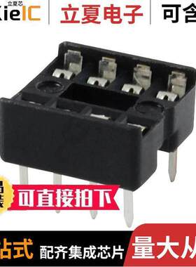 NTE423连接器 〔SO【ET-MINI-DIP 8-PIN 〕