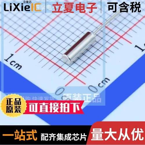 DT-26-32.768K 6pF 20PPM/DT-26 32.768KHz/DT-38 32.768KHz