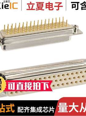 172-E50-213R011连接器 〔CONN D-SUB RCPT 50P PNL MNT SLDR 〕