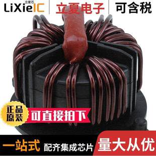 〔CMC 420UH 36A RB6132 0M4滤波器 3LN 〕