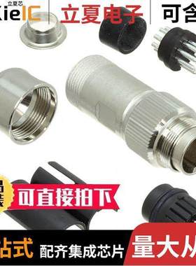 C09131H0081014U连接器 〔CONN PLUG MALE 8POS INLINE SOLDR 〕