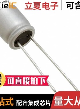 PLXO-10-43/PLXO-100-120/REF-10-133